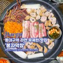 01-59 동구 이미지