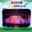 김천학생문화예술센터 이미지