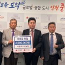 사랑의 나눔터 이미지