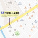 동양재활보조기 이미지