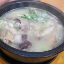 곰배령순대국