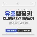 한솔카서비스 - 강릉시 강릉대로457번길 2 | 한솔카서비스
