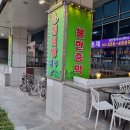 골드로즈사우나 | 선릉역 사우나 강남 24시 찜질방 골드로즈사우나 간단 후기