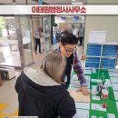 미래국제결혼사무소 이미지