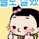 오늘NA:)