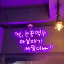 설맥 의정부신시가지점