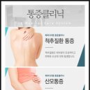 제이디의원 이미지