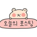 캠프리벤델