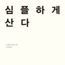 성신당