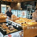 뚜레쥬르 제천강저점 이미지