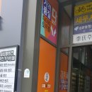 으뜸50안경(구의광장점) 이미지