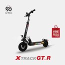 GT테크 네이버블로그