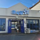 마식당 | [부안] 화덕 생선구이가 맛있는 격포항 맛집 - 마식당 내돈내산 후기