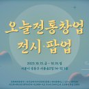 벤투싹쿠아 마이데일리