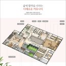 호반2차경로당 이미지