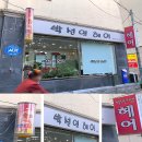 박선영미용실 이미지
