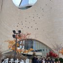 온누리감리교회 앞 | [정동 기독교역사탐방] 온누리교회 일대일 사역팀