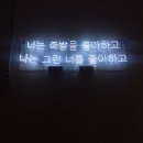 나무오향족발 이미지