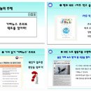 NIE 신문활용 이미지