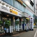 수지 동천동 숙성 고기 전문점 원조부안집수지 동천점