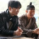 우리조선㈜ | [왕과사는남자] 왕과 사는 남자 오열후기 / 유해진,박지훈 실화바탕영화 (쿠키X)