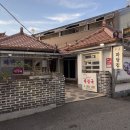 동부유치원 | 목포 현지인 맛집 동부시장 근처 냉면 전문점 마당집 내돈내산 솔직 후기