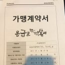 응급실국물떡볶이동탄 이미지