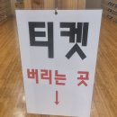 대림동산공원사우나 이미지