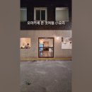 주또(ZUTTO)