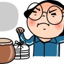 덕수한의원 이미지