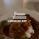 요키크라브 이미지