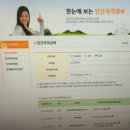 바디케어 - 영등포구 영중로10길 16 | 바디케어