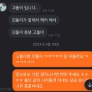 나 냥줍한 고양이 당근마켓으로 임보자 구했었거든 이미지