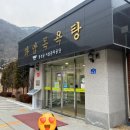 신동목욕탕 이미지