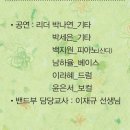 와글와글봄소풍