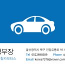 k카모터스 이미지