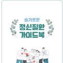 창원시진해보건소 이미지