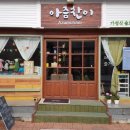 아즘찬이 이미지