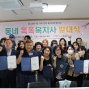 철산종합사회복지관1 이미지