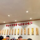 도야족발보쌈 남해점