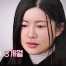 씨엔모 | 돌싱N모솔 출연진 정리 | 돌싱녀 비주얼 역대급인 이유 솔직 후기