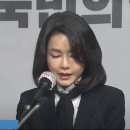 [단독] 김건희의 '다정한 남편' 사과회견문 대신 써줬다... 그 폭로 인물은? 이미지