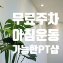 메디파크힐링