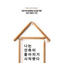 스테이 심플 이미지