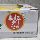 성주참외 고당도 라온다온참외 성주참외농장 후기