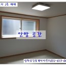 보라빌라 이미지