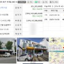 법원카센타 이미지