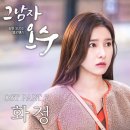 오수로 이미지