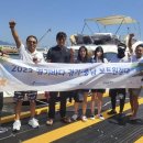한국수상레저안전협회화성지부