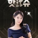 it슈